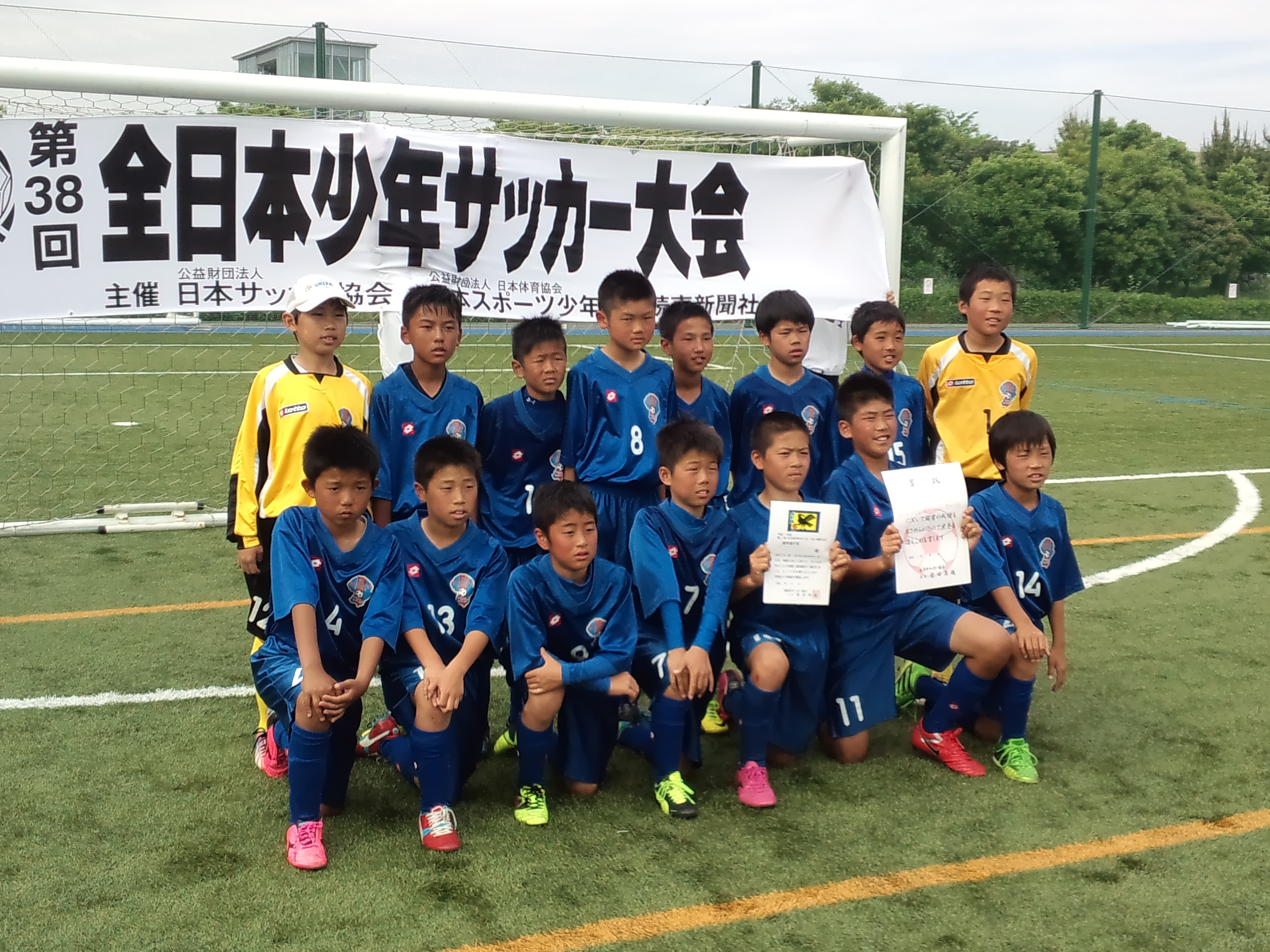 全日本少年サッカー大会島原予選 2日目 結果 Fc 雲仙 エスティオール